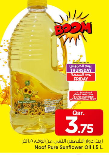 available at Mark & Save  in Qatar - Al-Shahaniya