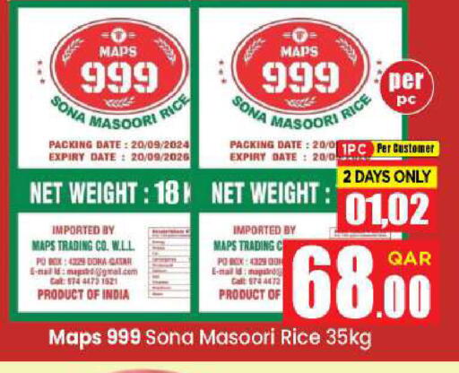 Date available at Doha Daymart in Qatar - Doha