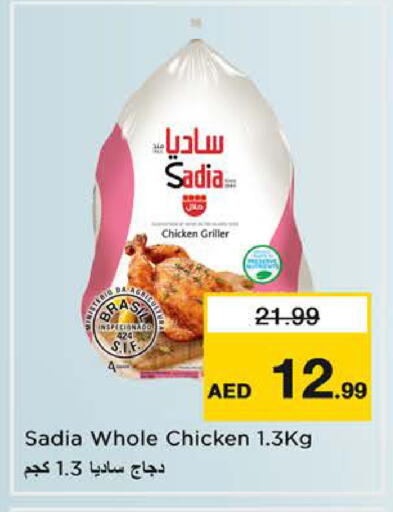 available at Nesto Hypermarket in UAE - Sharjah / Ajman