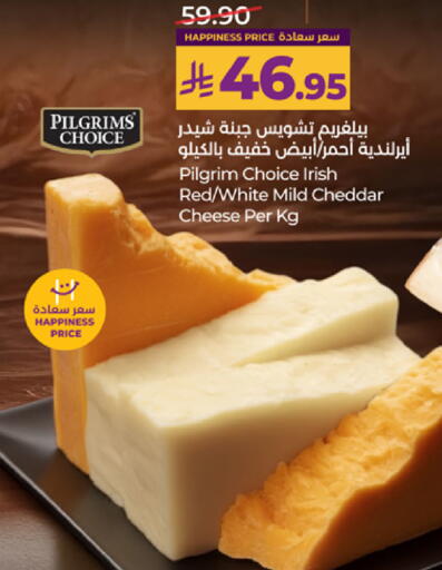 available at LULU Hypermarket in KSA, Saudi Arabia, Saudi - Tabuk