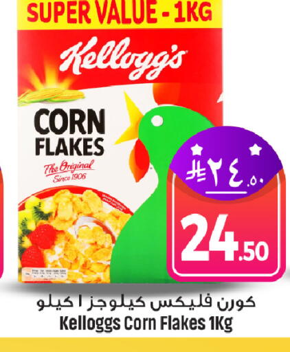 available at We One Shopping Center in KSA, Saudi Arabia, Saudi - Al Khobar