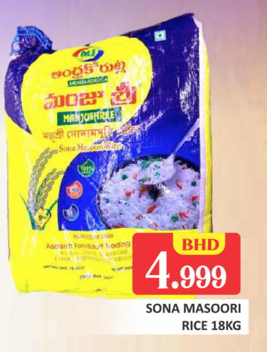 available at طلال ماركت in البحرين