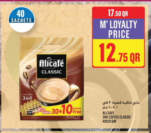 available at Monoprix in Qatar - Al Shamal