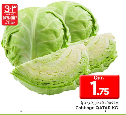 Cabbage from Qatar available at مارك & سيف in قطر - الدوحة