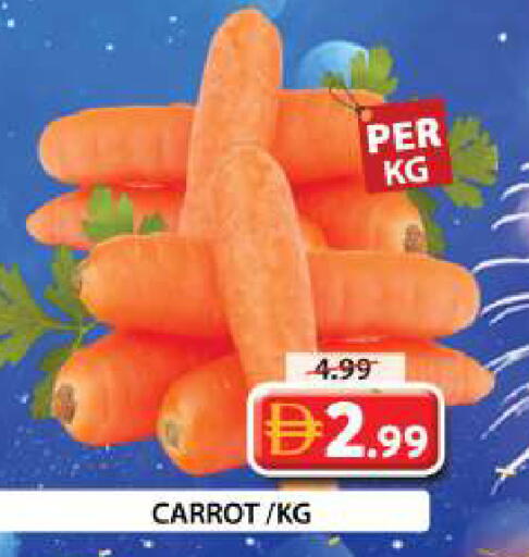 Carrot available at Grand Hyper Market in UAE - Dubai
