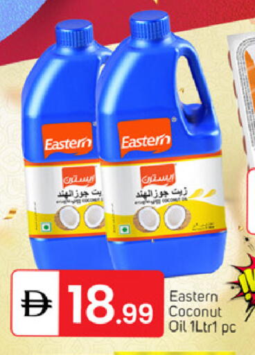 Coconut available at TALAL MARKET in UAE - Sharjah / Ajman