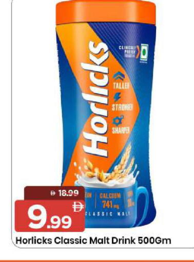 available at مارك & سيف in الإمارات العربية المتحدة , الامارات - الشارقة / عجمان