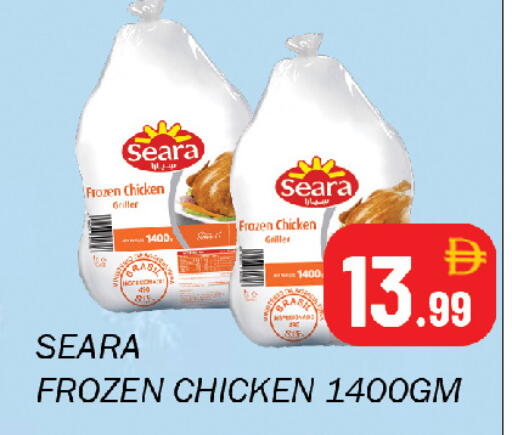 available at Souk Al Mubarak Hypermarket in UAE - Sharjah / Ajman