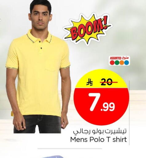 available at Nesto in KSA, Saudi Arabia, Saudi - Al Khobar