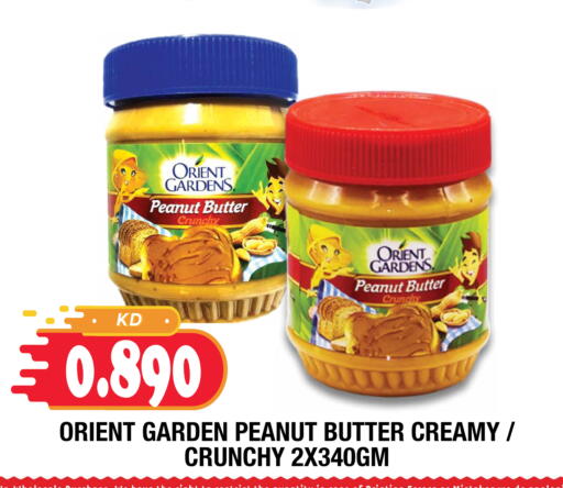 available at Ambassador Supermarkets & Hypermarkets in Kuwait - Kuwait City