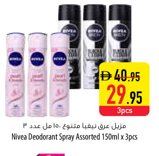 available at السفير ماركت in الإمارات العربية المتحدة , الامارات - رَأْس ٱلْخَيْمَة