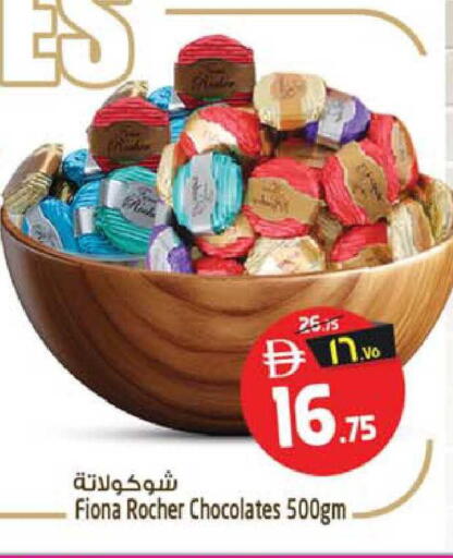 available at سفاري هايبرماركت in الإمارات العربية المتحدة , الامارات - دبي