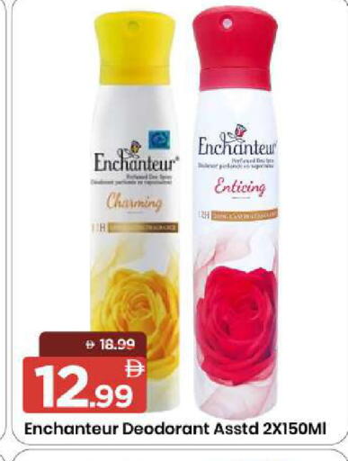 available at مارك & سيف in الإمارات العربية المتحدة , الامارات - الشارقة / عجمان