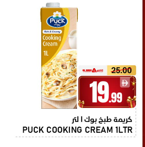 available at AL NADI HYPERMARKET in UAE - Sharjah / Ajman