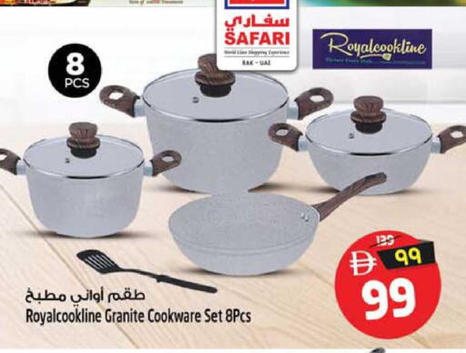 available at SAFARI HYPERMARKET  in UAE - Ras al Khaimah