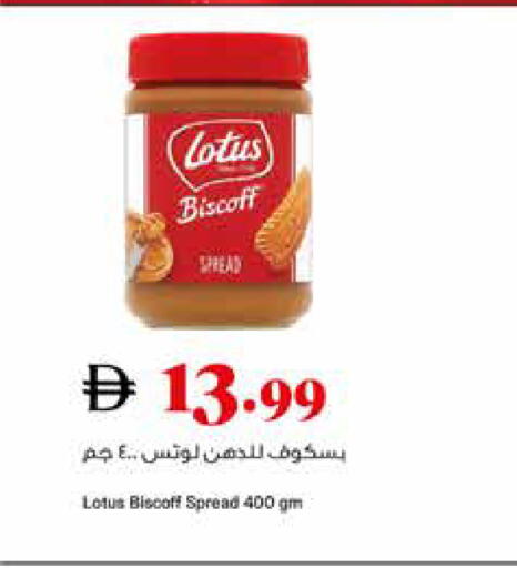 available at Trolleys Supermarket in UAE - Dubai