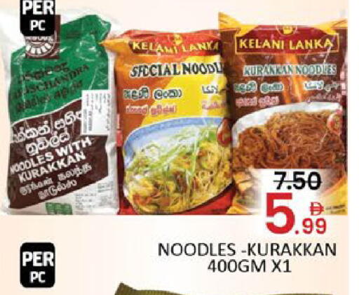 Mango available at Mango Hypermarket LLC in UAE - Dubai