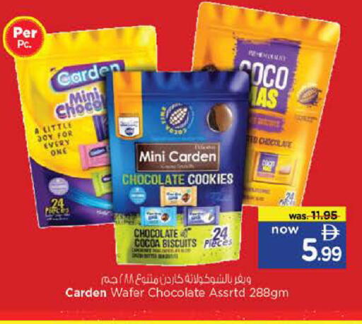 available at Nesto Hypermarket in UAE - Fujairah