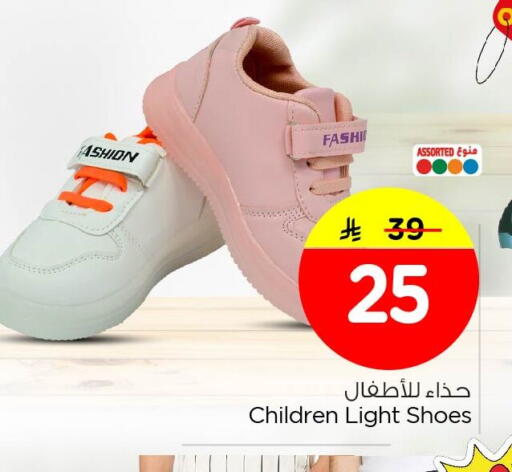 available at Nesto in KSA, Saudi Arabia, Saudi - Al Khobar
