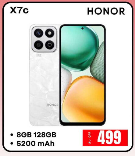 available at إلكترو مايت in قطر - الريان