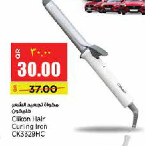 available at New Indian Supermarket in Qatar - Doha