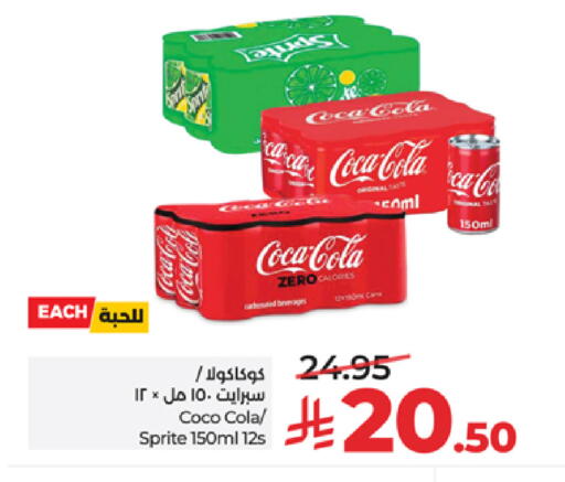 available at LULU Hypermarket in KSA, Saudi Arabia, Saudi - Mecca