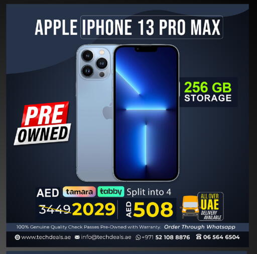 Apple available at TechDeals Electronics Trading in UAE - Ras al Khaimah