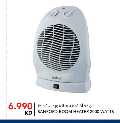 available at النصر هايبر ماركت in الكويت - محافظة الجهراء