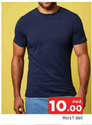 available at AL MADINA in UAE - Sharjah / Ajman