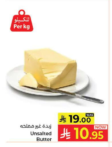 available at Kabayan Hypermarket in KSA, Saudi Arabia, Saudi - Jeddah