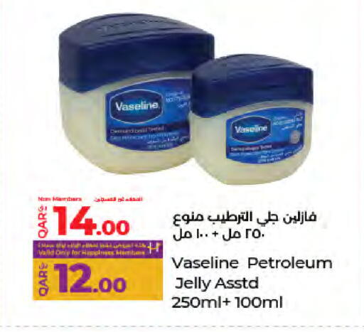available at LuLu Hypermarket in Qatar - Al Rayyan
