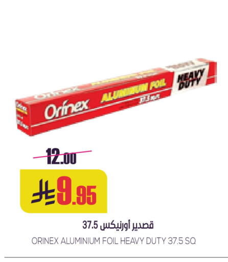 available at Sapt in KSA, Saudi Arabia, Saudi - Buraidah