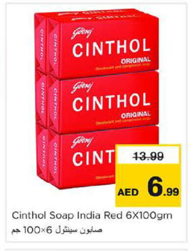 available at Nesto Hypermarket in UAE - Abu Dhabi