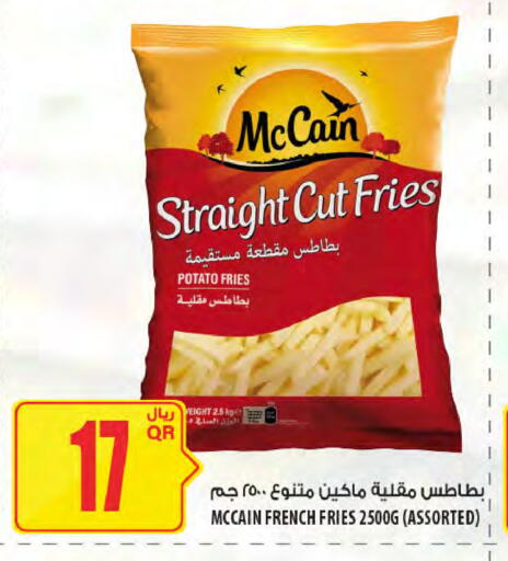 Potato available at Al Meera in Qatar - Doha