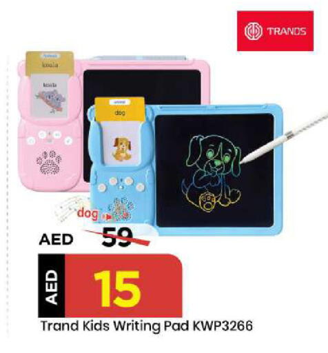 available at Mark & Save in UAE - Abu Dhabi