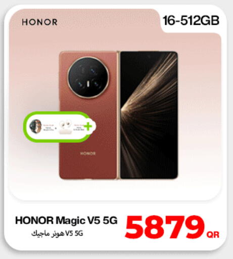 available at دوحة لينك in قطر - الشحانية