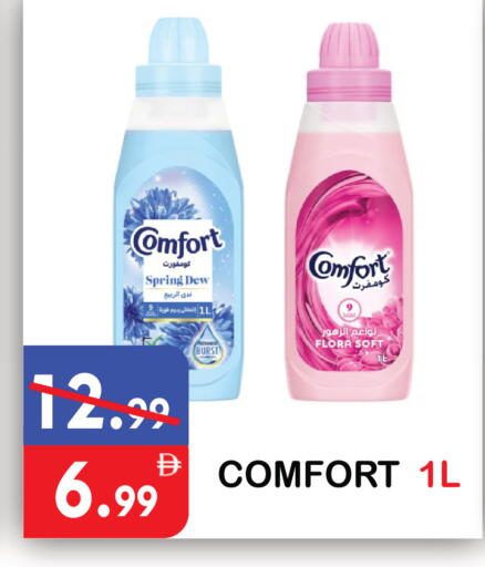 available at United Hypermarket in UAE - Dubai