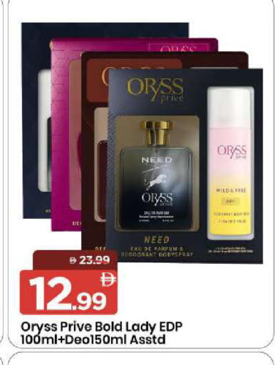 available at مارك & سيف in الإمارات العربية المتحدة , الامارات - الشارقة / عجمان