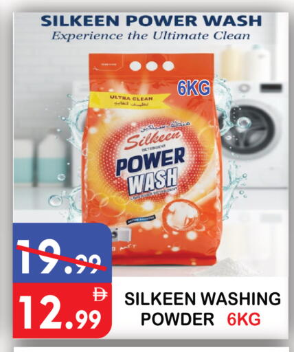 available at United Hypermarket in UAE - Dubai