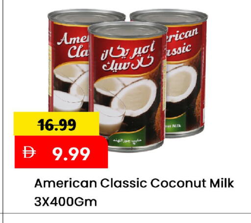 Coconut available at Mark & Save in UAE - Sharjah / Ajman