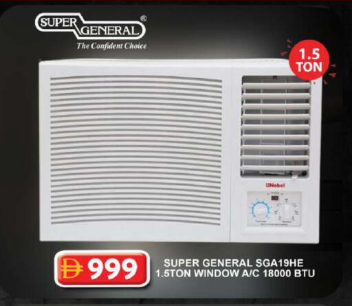 available at Grand Hyper Market in UAE - Dubai