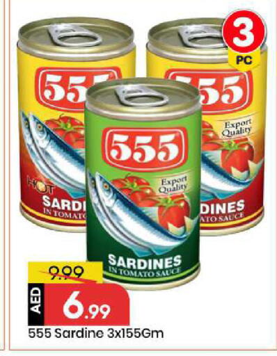 Tomato available at Mark & Save in UAE - Abu Dhabi