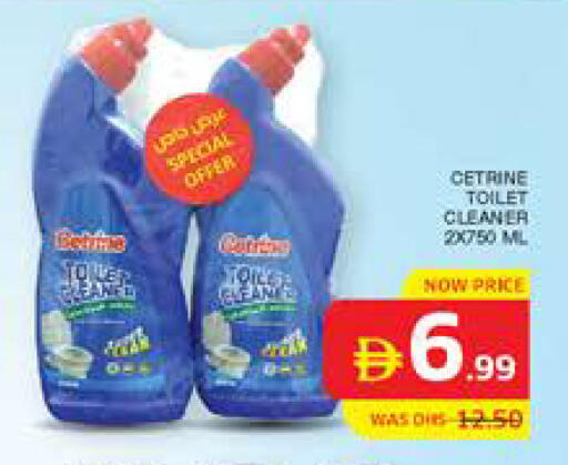 available at Seven Emirates Supermarket in UAE - Abu Dhabi