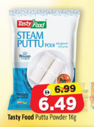 available at Al Madina Hypermarket in UAE - Abu Dhabi