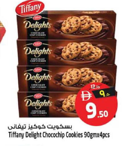 available at سفاري هايبرماركت in الإمارات العربية المتحدة , الامارات - دبي