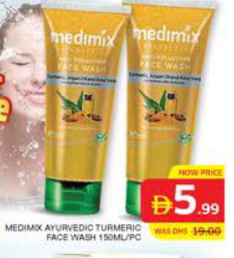 Turmeric available at Seven Emirates Supermarket in UAE - Abu Dhabi