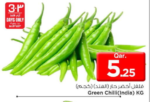 Green chilli from India available at مارك & سيف in قطر - الدوحة