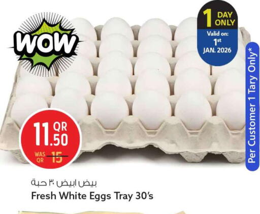 available at Safari Hypermarket in Qatar - Al Wakra