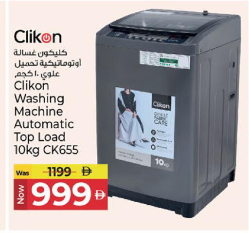 available at Kenz Hypermarket in UAE - Sharjah / Ajman