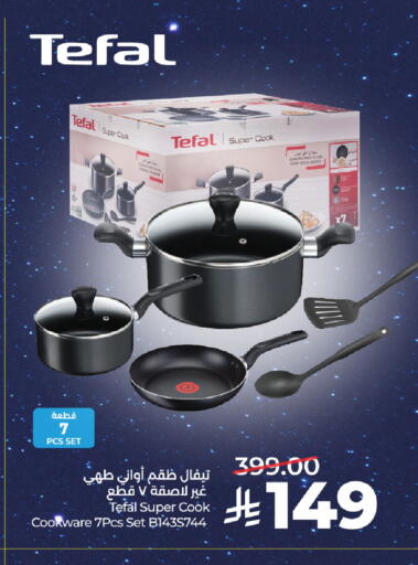 available at لولو هايبرماركت in مملكة العربية السعودية, السعودية, سعودية - جدة